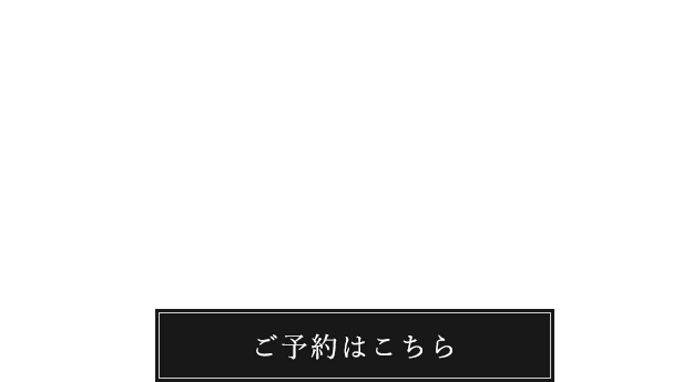 キッズスペースを完備